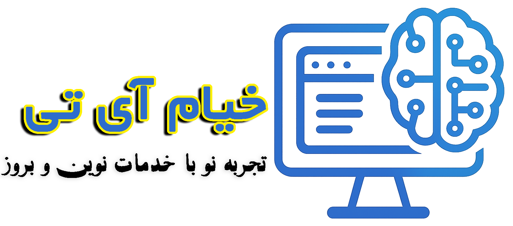 خیام ای تی لوگو